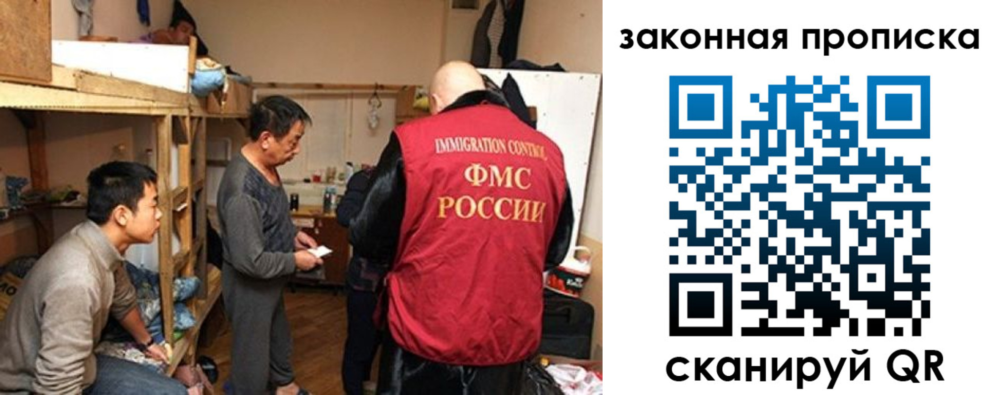 регистрация в Данилове