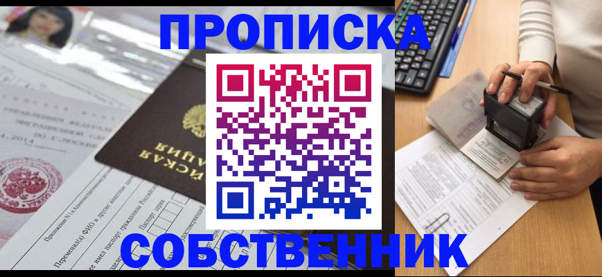 регистрация для дет. сада в Данилове